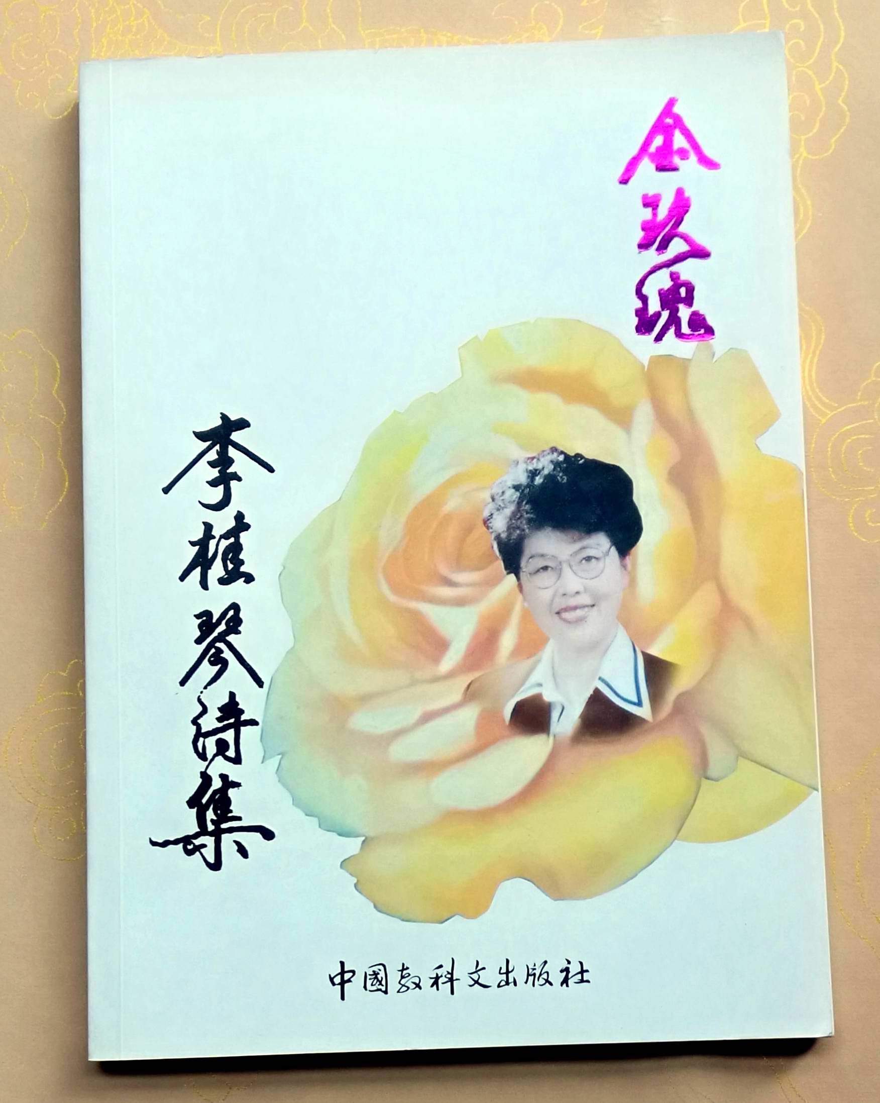 微信图片_20200311225318.jpg