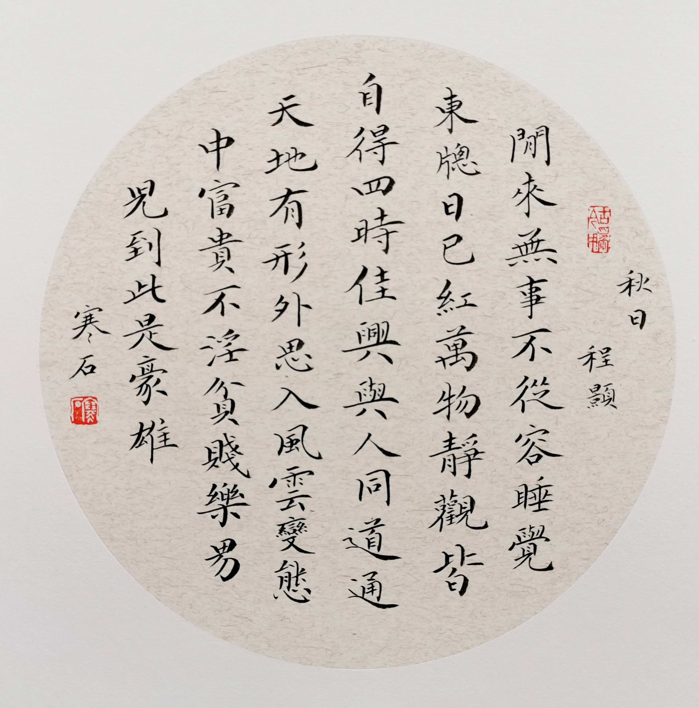 1586260115279443.jpg