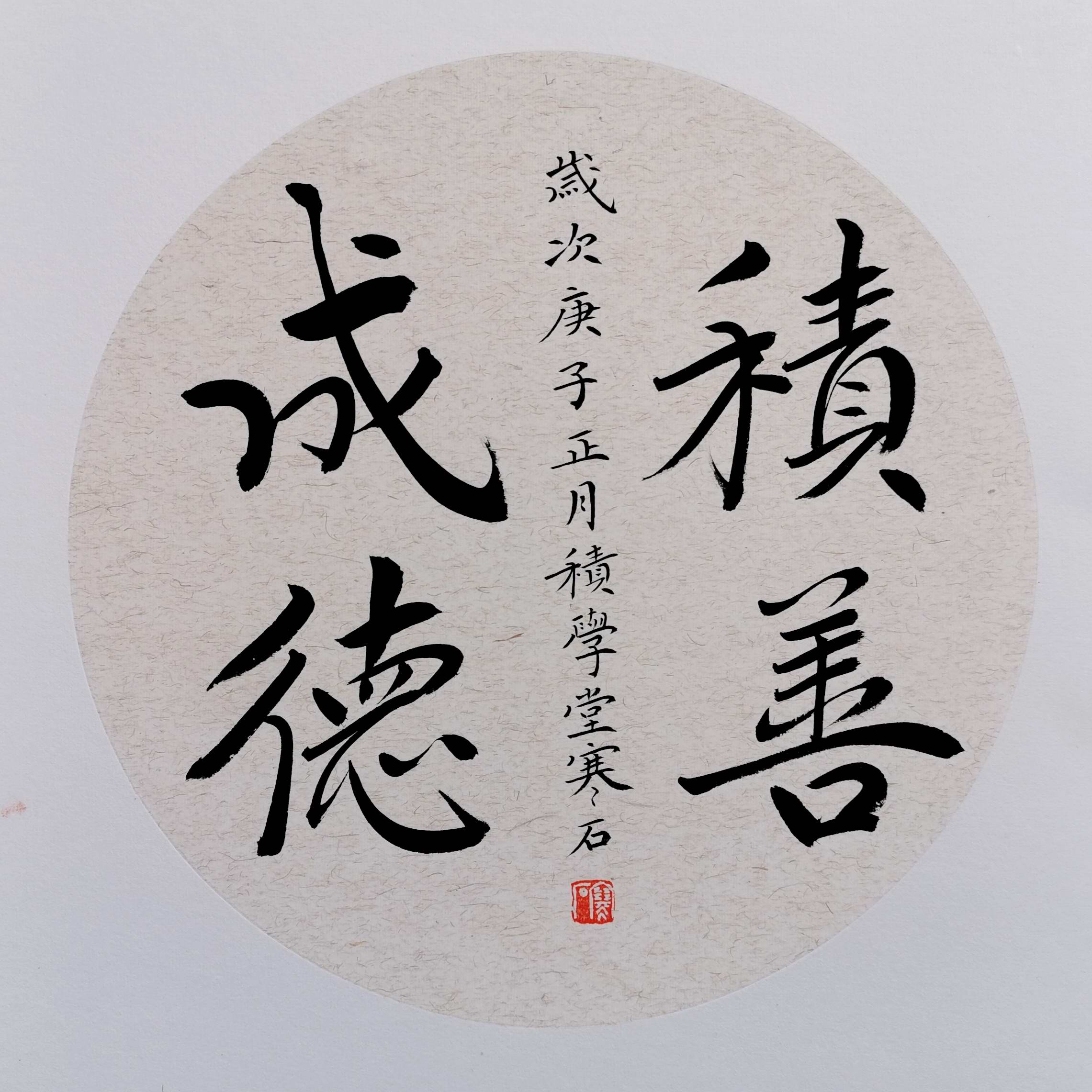 1586260115797204.jpg