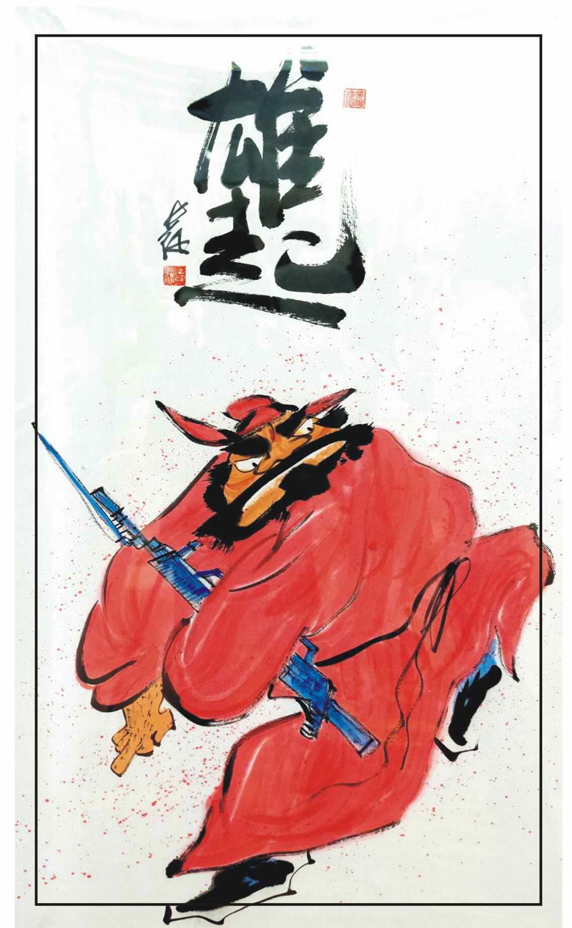 1586445760828113.jpg