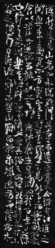 邓代昆牛耳毫笔书 欧阳修《丰乐亭记》《丰乐亭记》行草书八尺八屏欣赏