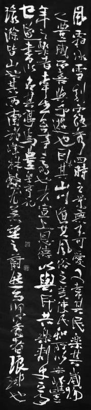 邓代昆牛耳毫笔书 欧阳修《丰乐亭记》《丰乐亭记》行草书八尺八屏欣赏
