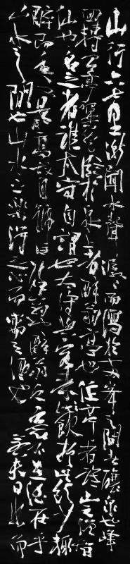 邓代昆牛耳毫笔书 欧阳修《丰乐亭记》《丰乐亭记》行草书八尺八屏欣赏