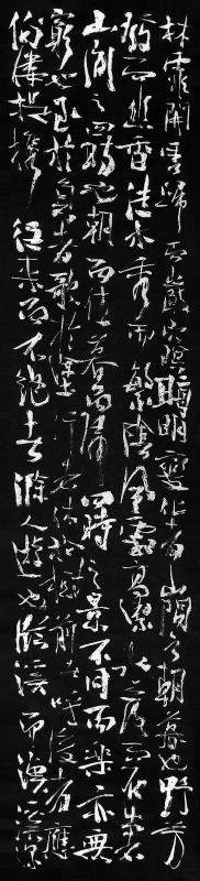 邓代昆牛耳毫笔书 欧阳修《丰乐亭记》《丰乐亭记》行草书八尺八屏欣赏