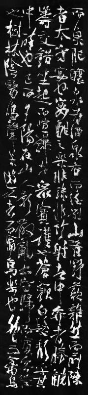 邓代昆牛耳毫笔书 欧阳修《丰乐亭记》《丰乐亭记》行草书八尺八屏欣赏