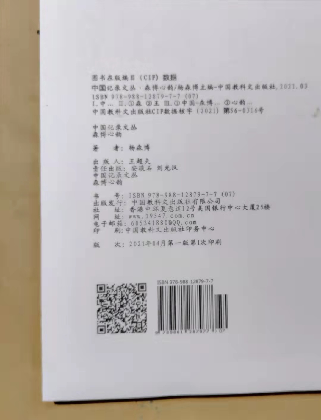 1636131275712034.jpg