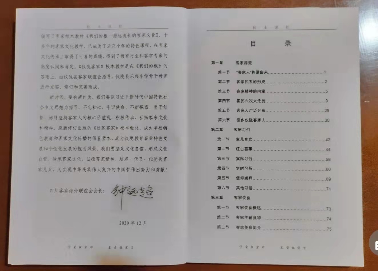 1636712653274290.jpg