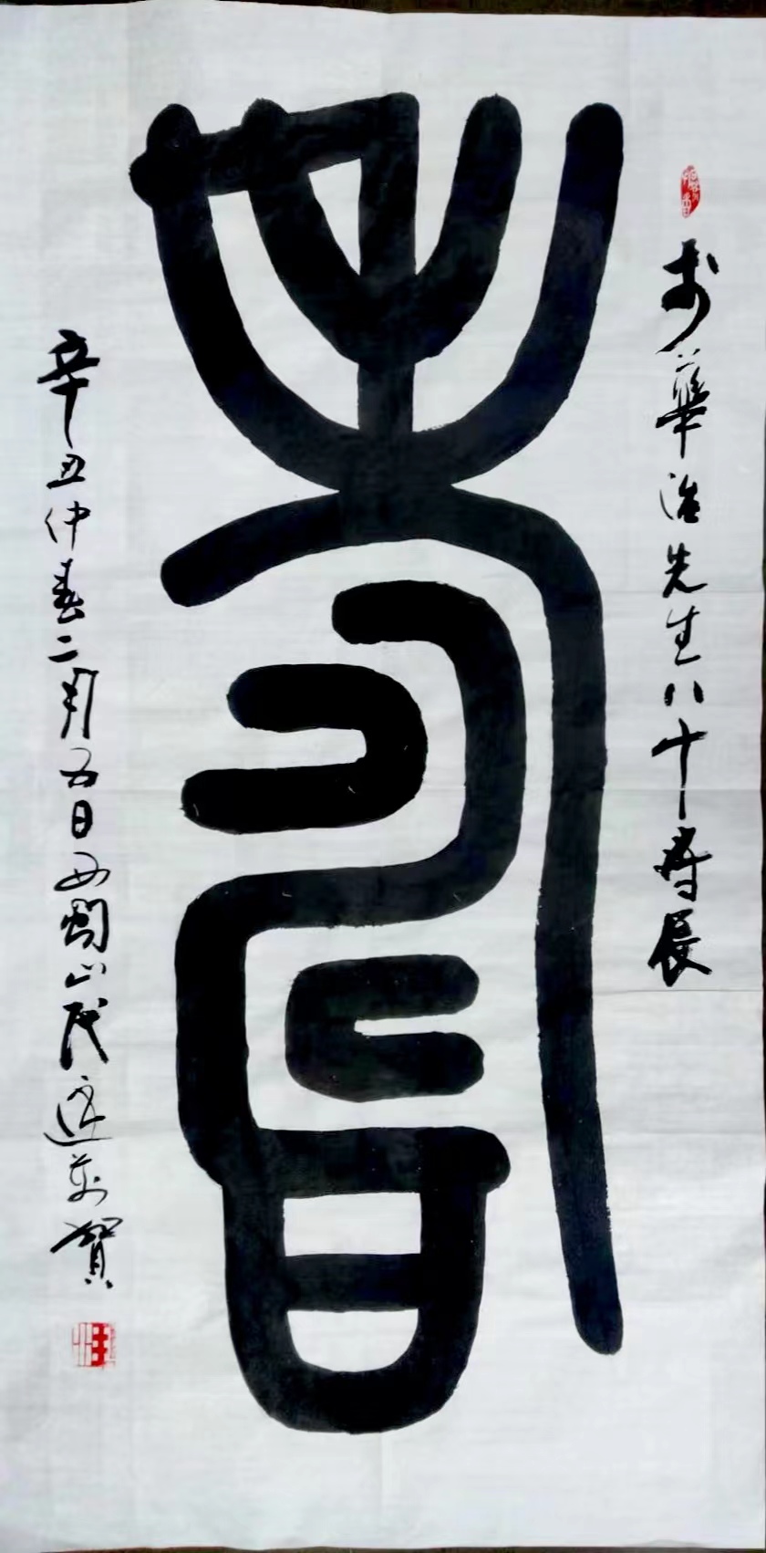 1660374744777207.jpg