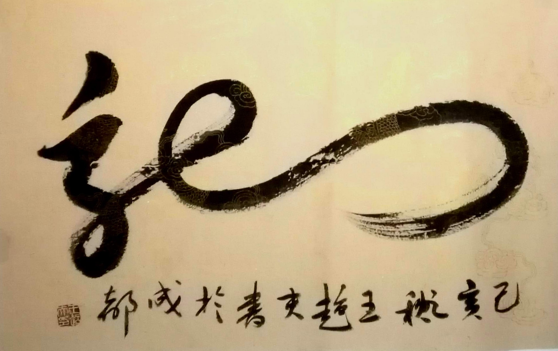 1660380785806543.jpg