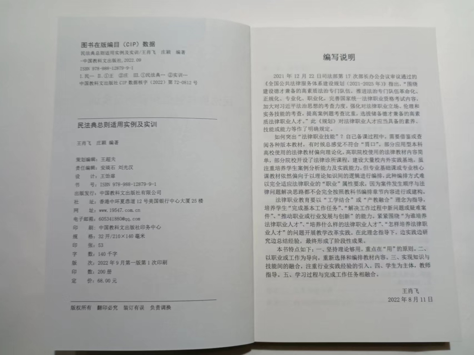 1665152552491003.jpg