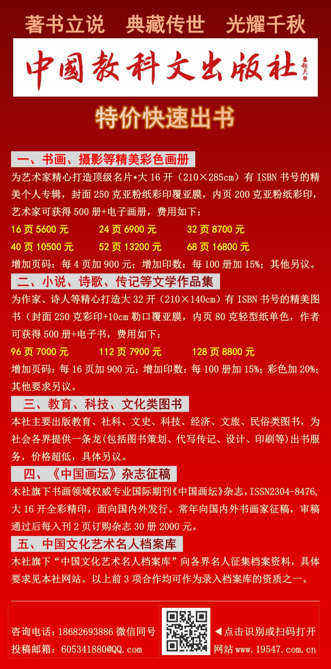 1670780075333097.jpg