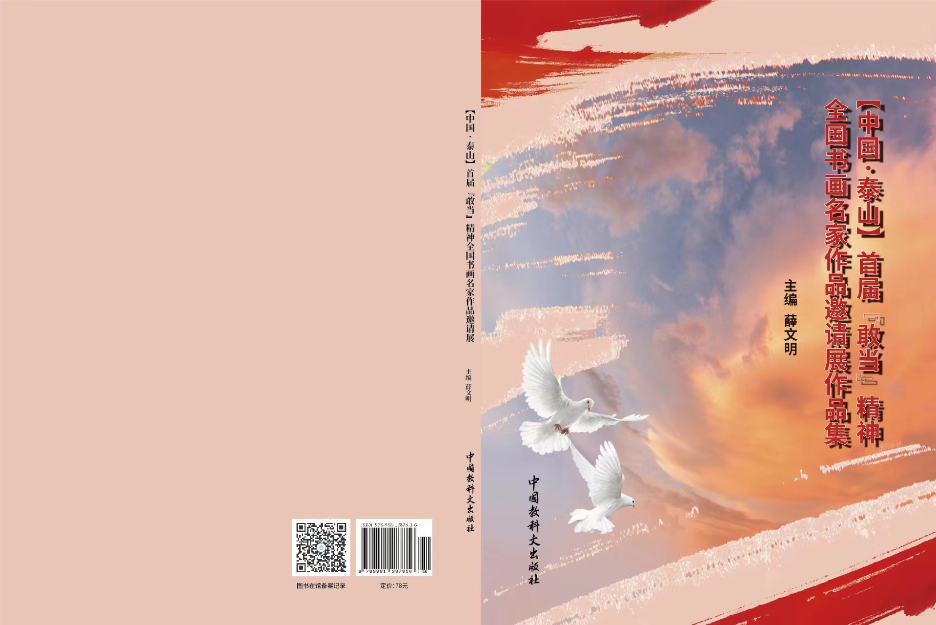 1671036375651942.jpg
