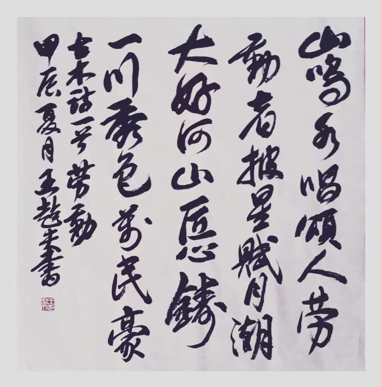 1718977936487702.jpg